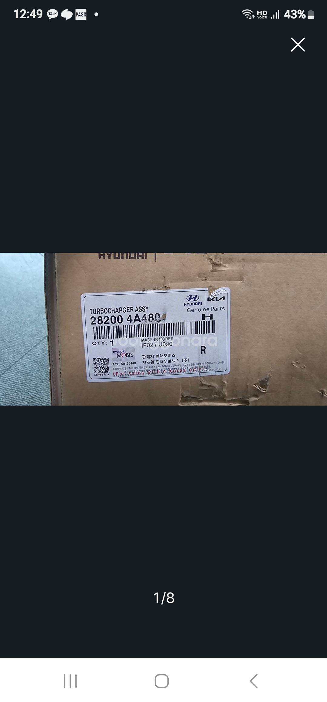 그랜드스타렉스 터보